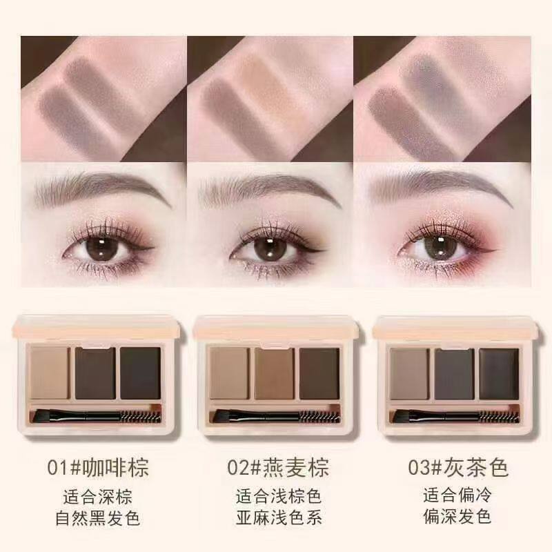 NOVO5841三色眉粉初学者眉笔修容盘鼻影粉防水防汗持久不晕染女