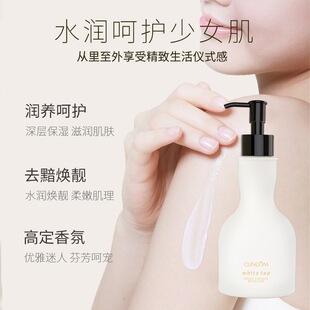 300ml白茶香型补水滋润身体乳润肤露批发正品