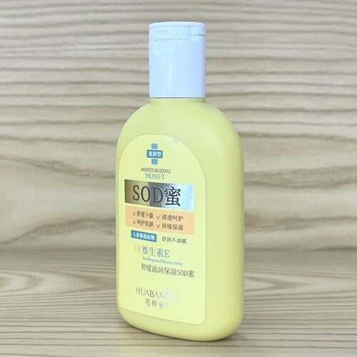 花伴谷舒缓滋润保湿SOD蜜100ml维