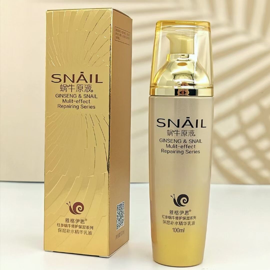 雅格伊思红参蜗牛原液深层补水保湿霜水乳BB原液眼精华眼霜洗面奶