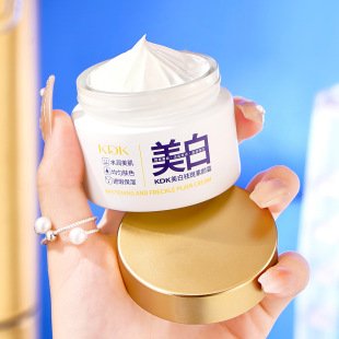 KDK祛斑素颜霜细腻提升肌肤光泽柔润细腻懒人面霜面部护肤品