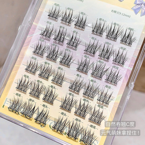 戈戈小熊小珍珠美人鱼系列免胶假