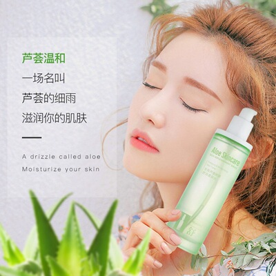 代发露兰姬娜小安瓶芦荟鲜研柔肤