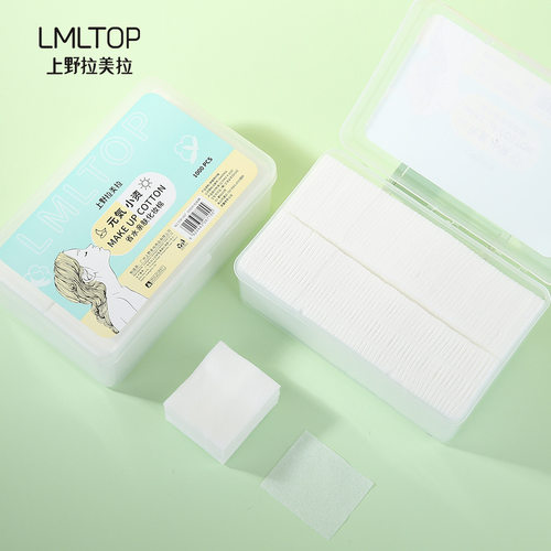 LMLTOP薄款省水湿敷化妆棉1000片