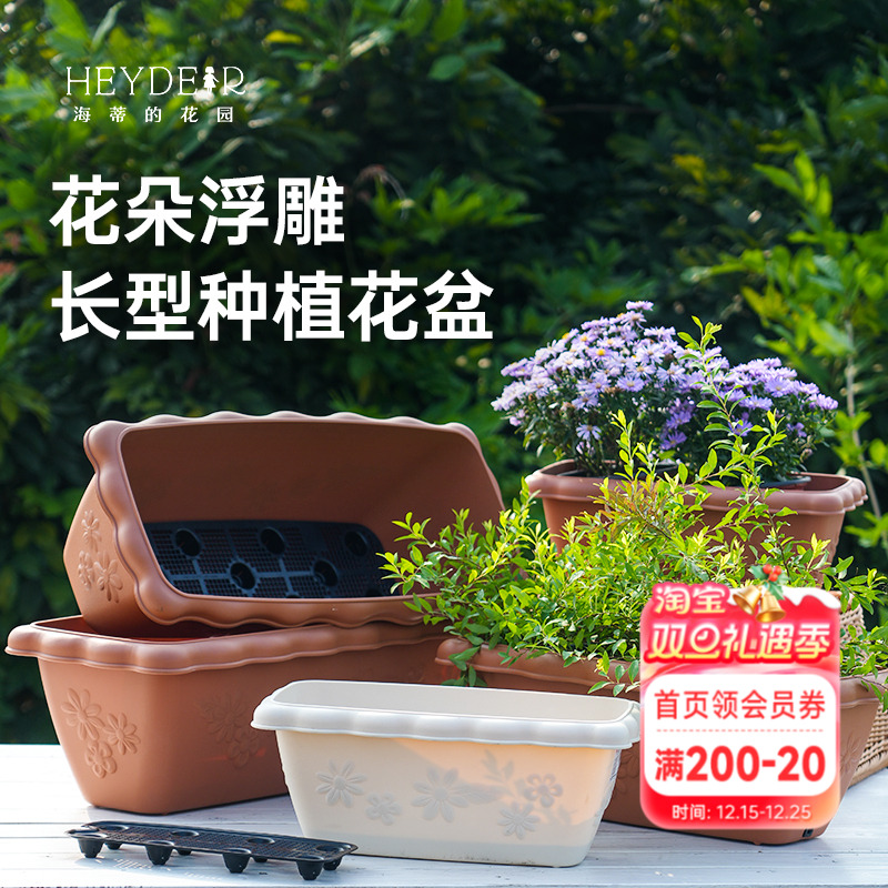 质轻耐用美观种花种菜