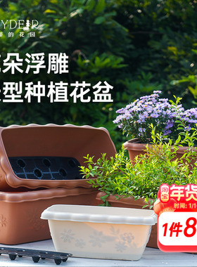 海蒂的花园 爱丽思花纹花盆庭院阳台绿植花卉盆栽耐用美观长条盆