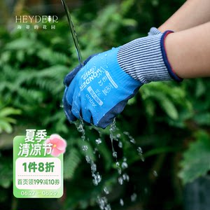 海蒂的花园手套多给力园艺加厚耐磨防滑花卉盆栽种植防刺防水防寒