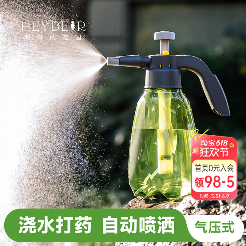 海蒂的花园浇水气压喷雾器浇花洒水喷头施肥喷壶便携式家用海妈家