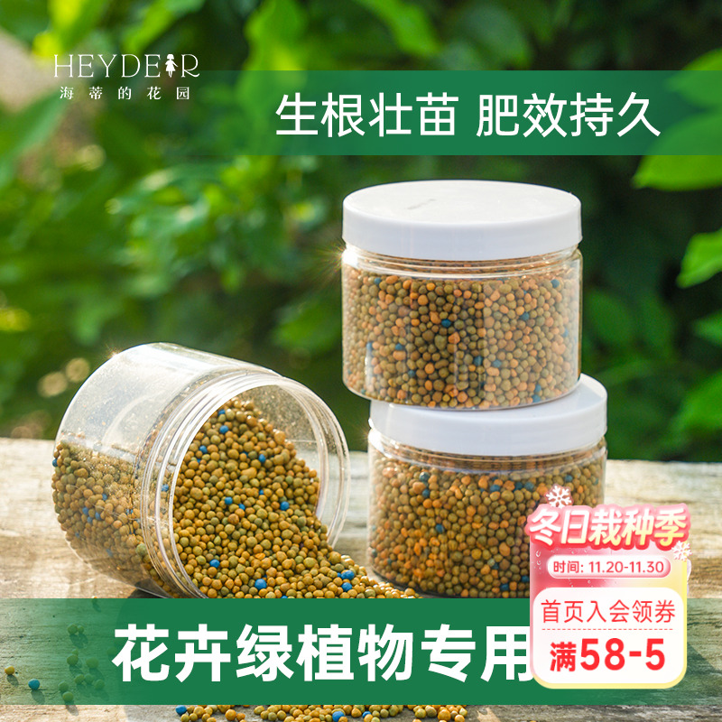 奥绿缓释肥【小红书10万人种草】