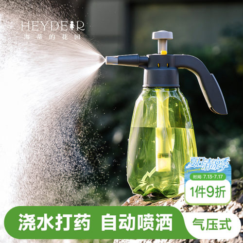 海蒂的花园浇水气压喷雾器浇花洒水喷头施肥喷壶便携式家用海妈家