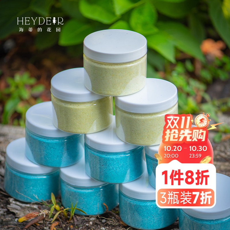 花多多1号2号水溶肥花肥