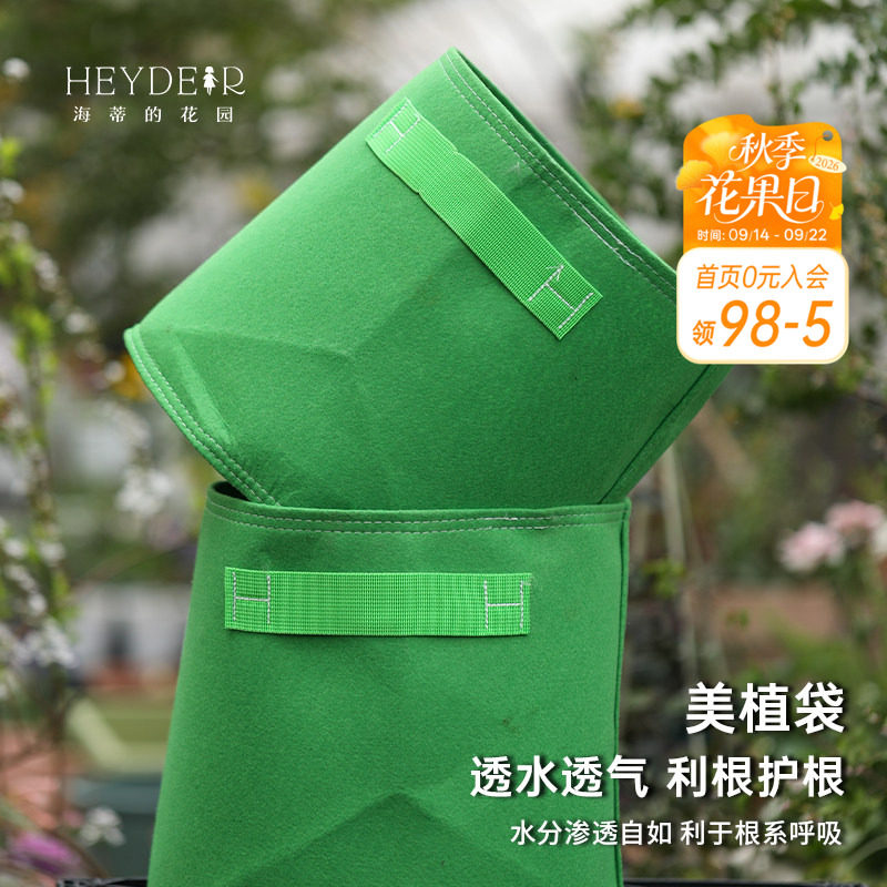 无纺布花卉提高成活率种植袋图片