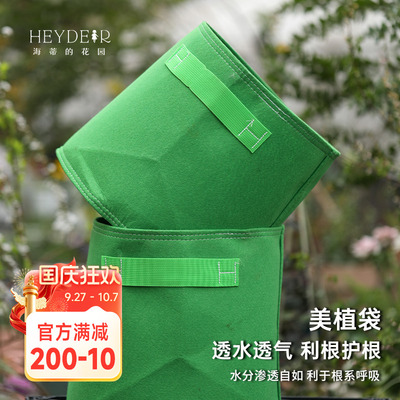 无纺布花卉提高成活率种植袋