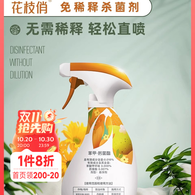 千百季资材花枝俏白粉链接【直播链接】