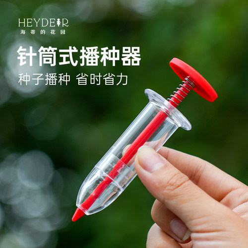 季绑扎带园温度计播种器