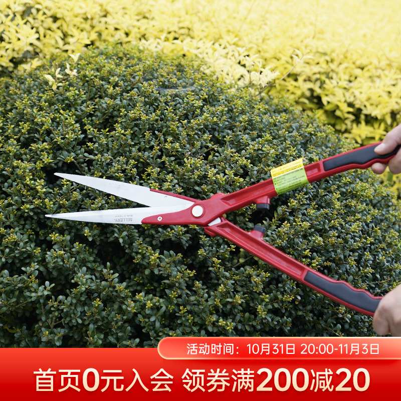 海蒂的花园 史拉力多品种园艺剪整篱剪园林植物花卉修剪工具剪刀