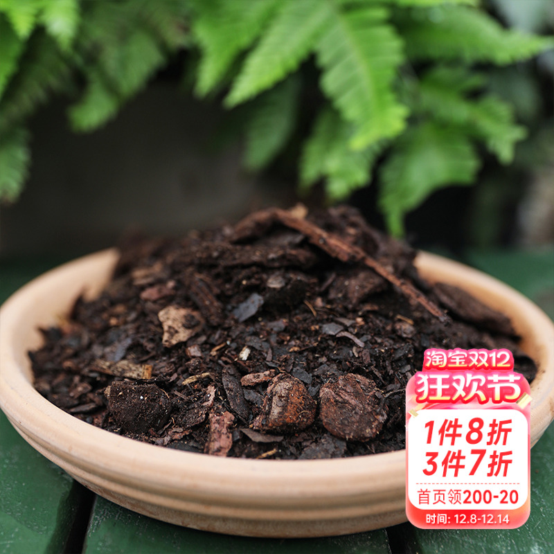 海蒂的花园透气营养土养花通用型兰花专用土松树皮水苔蝴蝶兰种植