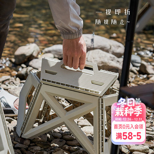 海蒂的花园爱丽思户外露营家用轻便折叠凳便携式塑料板凳轻便耐用