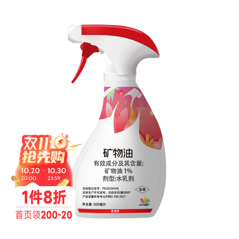 千百季 1% 矿物油 红蜘蛛 杀虫剂