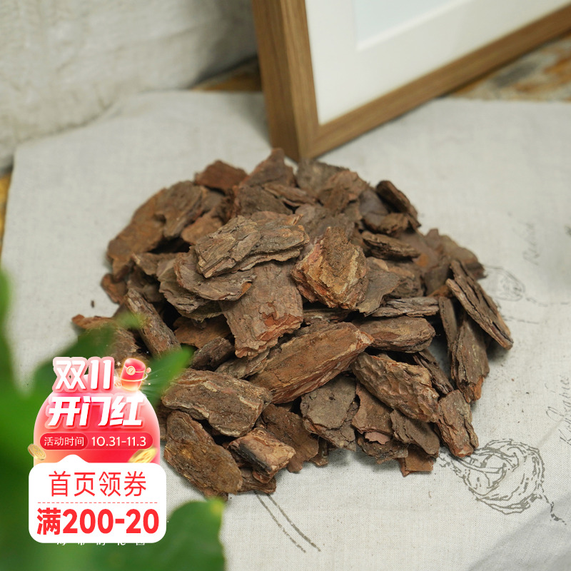 海蒂的花园树皮松鳞兰花多肉月季绣球绿植土壤铺面植料疏松透气