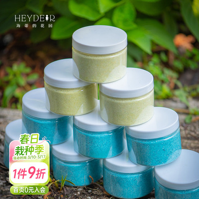 花多多1号2号水溶肥花肥