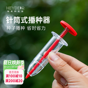 海蒂 铁线莲爬藤绑扎带牵引绳扎丝绑丝挂钩播种器花园 花园 月季