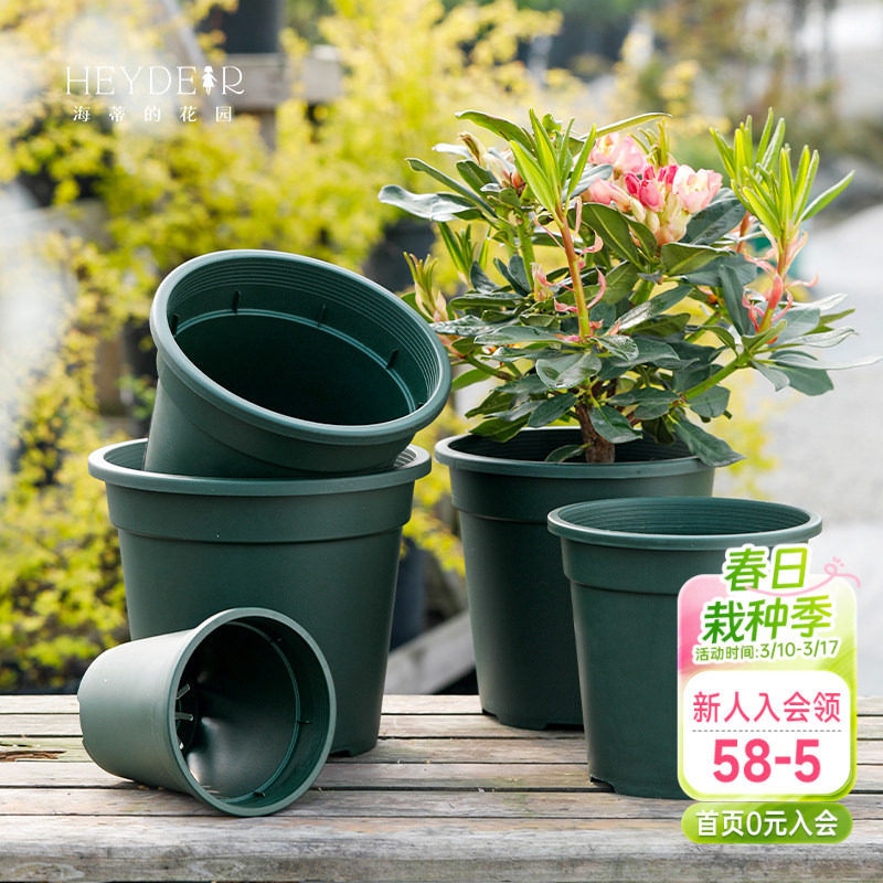 海蒂的花园花盆家用环球加仑盆塑料树脂轻便室内阳台盆栽植物种菜