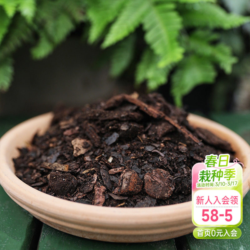 海蒂的花园透气营养土养花通用型兰花专用土松树皮水苔蝴蝶兰种植