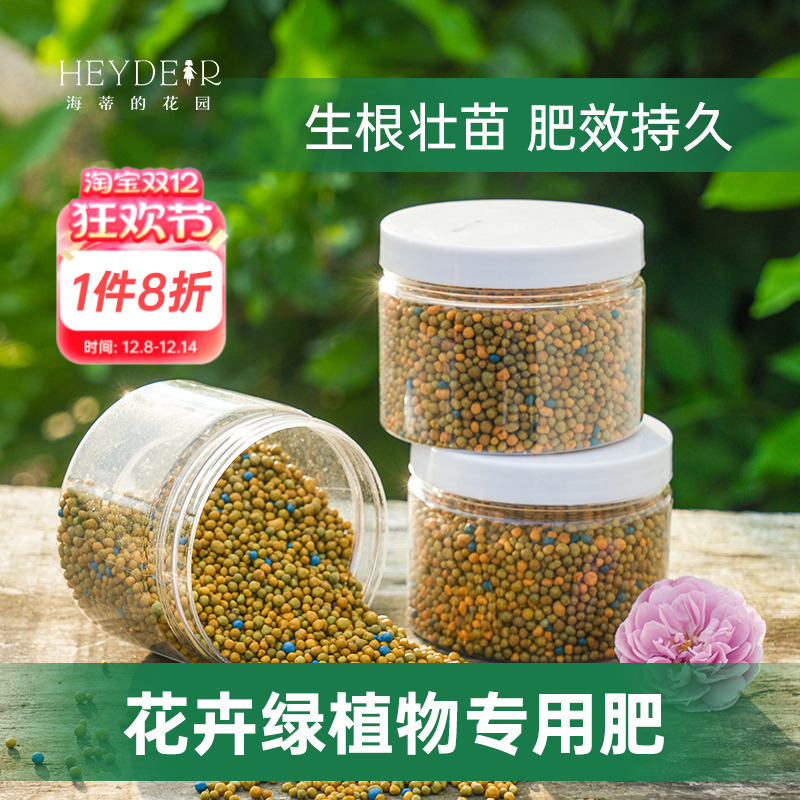 奥绿缓释肥【小红书10万人种草】