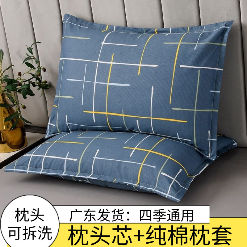 枕头枕芯带纯棉枕套学生宿舍单人家用四季通用款男女一对装助睡眠