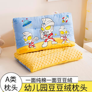 A类儿童枕头豆豆绒枕芯全棉枕套1 9岁纯棉幼儿园秋冬专用奥特曼