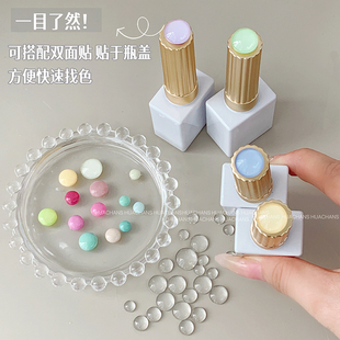 美甲实心豆豆色卡甲油胶打板甲片高透立体练习展示板美甲店专用