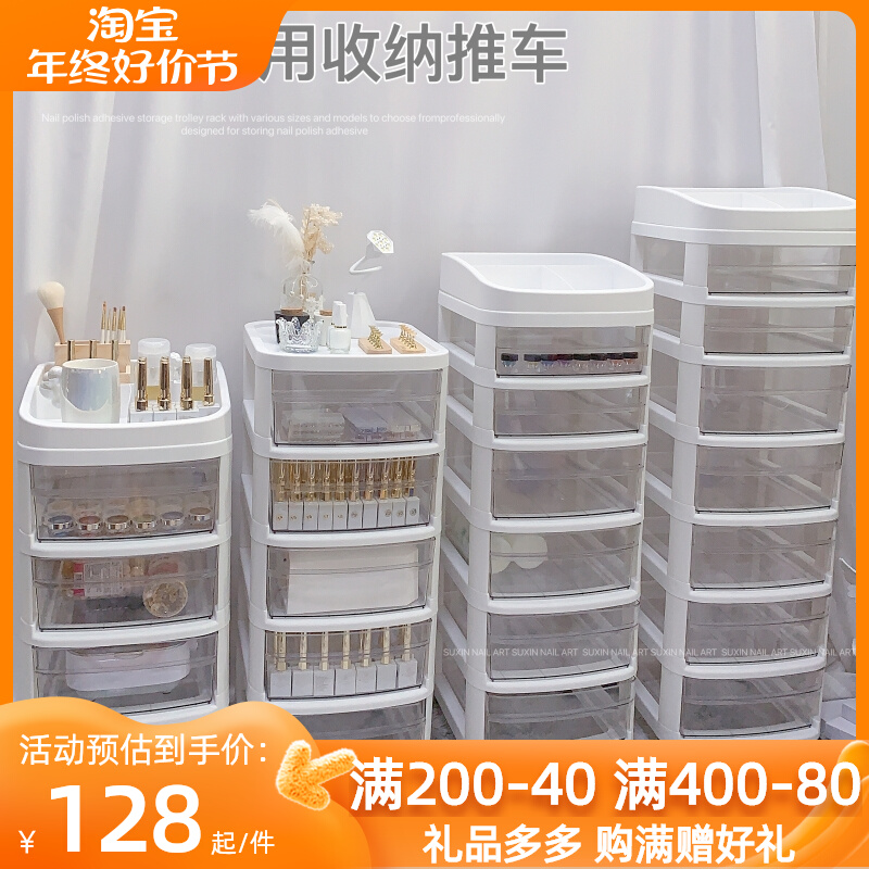 美甲收纳推车甲油胶饰品专用收纳柜多层带滑轮置物架新款网红工具