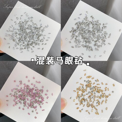 爆闪美甲迷你马眼尖底微锆堆钻