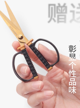 美甲工具贴纸剪刀多功能锋利剪