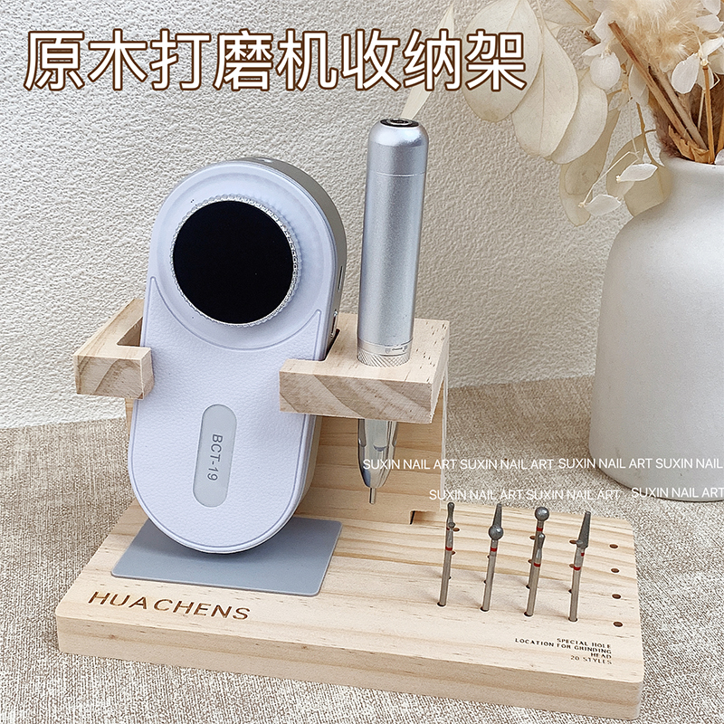 简约打磨头收纳盒一体式