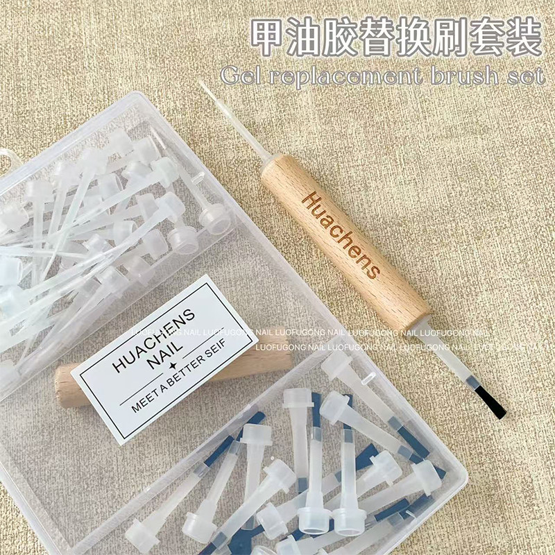 美甲双头替换刷一次性刷套图片