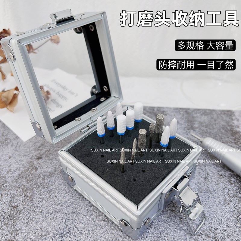罗浮宫美甲打磨头收纳盒防尘防摔