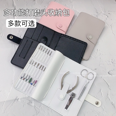 美甲多功能打磨头收纳包