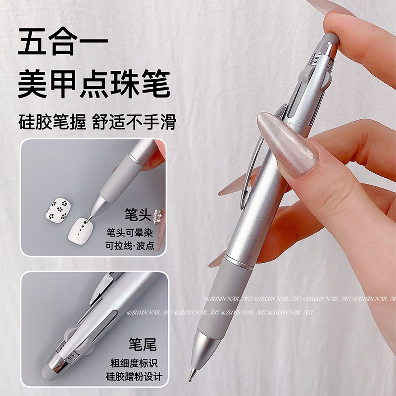 爆款五一美甲点珠笔工具