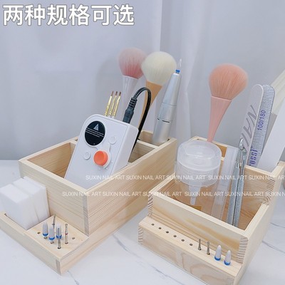 罗浮宫美甲打磨机收纳盒双层分格