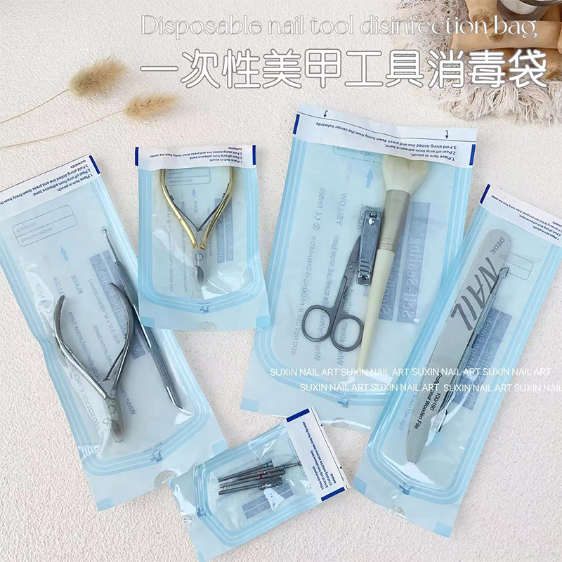 罗浮宫一次性美甲工具消毒袋