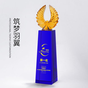 筑梦羽翼水晶奖杯奖牌定制定做创意毕业比赛授权牌制作