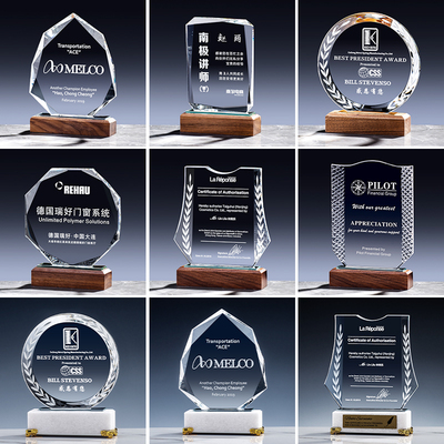 定制木质退休企业教师节水晶奖杯