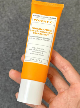 美国 彼得罗夫PTR新品 强效Vc维他命C烟酰胺面霜精华50ml