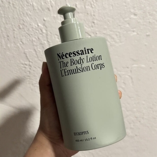 预*定Necessaire烟酰胺多肽身体乳 檀香桉树桧木柠檬树身体霜