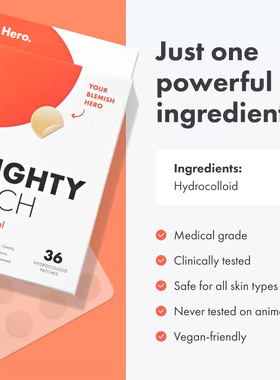 预*定 Allure大赏第一 美国Hero Cosmetics痘痘贴Mighty Patch