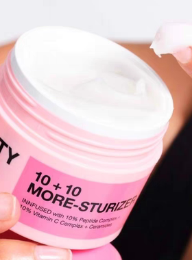 预*定 美国使用感爆好 iNNBEAUTY PROJECT 10+10 VC 多肽面霜50ml