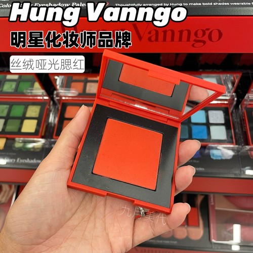 预*定 明星化妆师HUNG VANNGO绝美丝绒哑光腮红胭脂 红毯妆8.5g