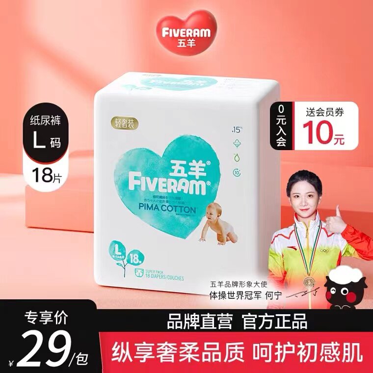 Wuyang baby Light extravagance Diapers 18 slice Dry ventilation men and women baby day and night Diapers baby diapersin the Diapers/Care/Feeding/Push lathe , Diapers/Lara pants/Diapers  category - from Buy2taobao.com to provide professional Taobao agent buy service